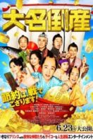 Layarkaca21 LK21 Dunia21 Nonton Film We’re Broke, My Lord! (2023) Subtitle Indonesia Streaming Movie Download