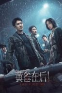 Layarkaca21 LK21 Dunia21 Nonton Film The Victims (2024) Subtitle Indonesia Streaming Movie Download