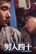 Layarkaca21 LK21 Dunia21 Nonton Film July Rhapsody (2002) Subtitle Indonesia Streaming Movie Download