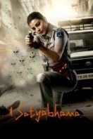 Layarkaca21 LK21 Dunia21 Nonton Film Satyabhama (2024) Subtitle Indonesia Streaming Movie Download