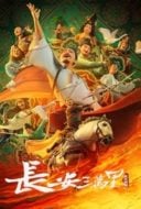 Layarkaca21 LK21 Dunia21 Nonton Film Chang’an (2023) Subtitle Indonesia Streaming Movie Download