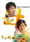 Layarkaca21 LK21 Dunia21 Nonton Film Mom, Is That You?! (2023) Subtitle Indonesia Streaming Movie Download