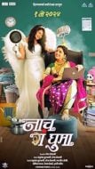 Layarkaca21 LK21 Dunia21 Nonton Film Naach Ga Ghuma (2024) Subtitle Indonesia Streaming Movie Download