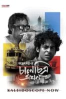 Layarkaca21 LK21 Dunia21 Nonton Film Chaalchitra Ekhon (2024) Subtitle Indonesia Streaming Movie Download