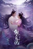 Layarkaca21 LK21 Dunia21 Nonton Film Legend of Mermaid: Human Love (2024) Subtitle Indonesia Streaming Movie Download