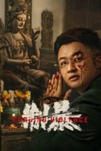 Nonton Film Curbing Violence (2024) Subtitle Indonesia Streaming Movie Download