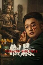 Poster Film Curbing Violence (2024)