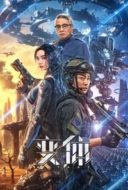 Layarkaca21 LK21 Dunia21 Nonton Film Mutant (2024) Subtitle Indonesia Streaming Movie Download