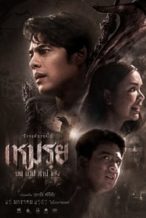 Nonton Film The Cursed (2024) Subtitle Indonesia Streaming Movie Download