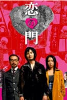 Layarkaca21 LK21 Dunia21 Nonton Film Otakus in Love (2004) Subtitle Indonesia Streaming Movie Download