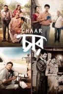 Layarkaca21 LK21 Dunia21 Nonton Film Chaar (2014) Subtitle Indonesia Streaming Movie Download