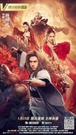 Layarkaca21 LK21 Dunia21 Nonton Film Kungfu Master Su: Red Lotus (2022) Subtitle Indonesia Streaming Movie Download