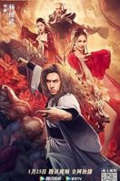 Layarkaca21 LK21 Dunia21 Nonton Film Kungfu Master Su: Red Lotus (2022) Subtitle Indonesia Streaming Movie Download