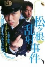 The Matsugane Potshot Affair (2007)