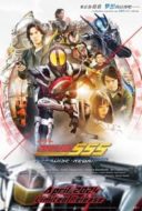 Layarkaca21 LK21 Dunia21 Nonton Film Kamen Rider 555 20th: Paradise Regained (2024) Subtitle Indonesia Streaming Movie Download