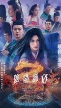 Nonton Film The Yin-Yang Master Zero (2024) Subtitle Indonesia Streaming Movie Download