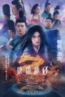 Layarkaca21 LK21 Dunia21 Nonton Film The Yin-Yang Master Zero (2024) Subtitle Indonesia Streaming Movie Download