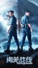 Nonton Film Customs Frontline (2024) Subtitle Indonesia Streaming Movie Download