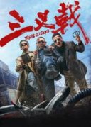 Layarkaca21 LK21 Dunia21 Nonton Film Three Old Boys (2024) Subtitle Indonesia Streaming Movie Download