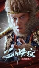 Nonton Film Monkey King Fight Lion Camel (2024) Subtitle Indonesia Streaming Movie Download