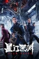 Layarkaca21 LK21 Dunia21 Nonton Film Star Abyss (2024) Subtitle Indonesia Streaming Movie Download