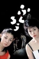 Layarkaca21 LK21 Dunia21 Nonton Film Owl (2003) Subtitle Indonesia Streaming Movie Download