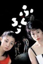 Nonton Film Owl (2003) Subtitle Indonesia Streaming Movie Download