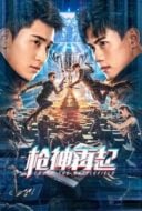 Layarkaca21 LK21 Dunia21 Nonton Film Cross The Battlefield (2023) Subtitle Indonesia Streaming Movie Download