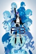 Layarkaca21 LK21 Dunia21 Nonton Film PERSONA3 THE MOVIE #4 Winter of Rebirth (2016) Subtitle Indonesia Streaming Movie Download