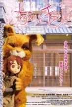 Nonton Film Chieri and Cherry (2015) Subtitle Indonesia Streaming Movie Download