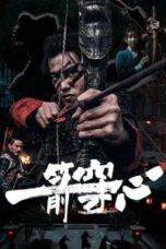Poster Film An Arrow Through the Heart (2024)