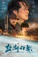 Layarkaca21 LK21 Dunia21 Nonton Film Salt Lake Project (2024) Subtitle Indonesia Streaming Movie Download