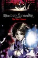 Layarkaca21 LK21 Dunia21 Nonton Film Mardock Scramble: The Third Exhaust (2012) Subtitle Indonesia Streaming Movie Download