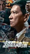 Nonton Film Suspect (2024) Subtitle Indonesia Streaming Movie Download