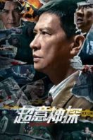 Layarkaca21 LK21 Dunia21 Nonton Film Suspect (2024) Subtitle Indonesia Streaming Movie Download