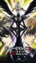 Nonton Film Death Note Relight 1: Visions of a God (2007) Subtitle Indonesia Streaming Movie Download