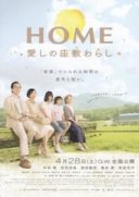 Layarkaca21 LK21 Dunia21 Nonton Film HOME (2012) Subtitle Indonesia Streaming Movie Download