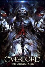 Overlord: The Undead King (2017)