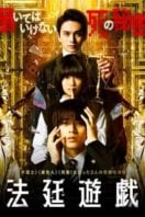 Layarkaca21 LK21 Dunia21 Nonton Film The Innocent Game (2023) Subtitle Indonesia Streaming Movie Download