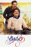 Layarkaca21 LK21 Dunia21 Nonton Film Oopiri (2016) Subtitle Indonesia Streaming Movie Download