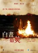 Layarkaca21 LK21 Dunia21 Nonton Film As It Burns (2024) Subtitle Indonesia Streaming Movie Download