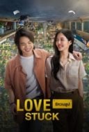 Layarkaca21 LK21 Dunia21 Nonton Film Love Stuck (2024) Subtitle Indonesia Streaming Movie Download