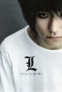 Layarkaca21 LK21 Dunia21 Nonton Film Death Note: L Change the WorLd (2008) Subtitle Indonesia Streaming Movie Download