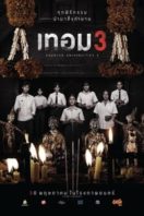 Layarkaca21 LK21 Dunia21 Nonton Film Haunted Universities 3 (2024) Subtitle Indonesia Streaming Movie Download