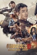 Layarkaca21 LK21 Dunia21 Nonton Film Special Raid: Awaken (2024) Subtitle Indonesia Streaming Movie Download