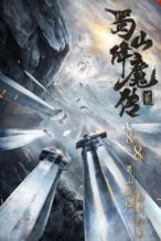 Nonton Film The Legend of Zu 2 (2019) Subtitle Indonesia Streaming Movie Download