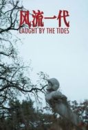 Layarkaca21 LK21 Dunia21 Nonton Film Caught by the Tides (2024) Subtitle Indonesia Streaming Movie Download