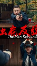 Nonton Film The Man Rebounds (2024) Subtitle Indonesia Streaming Movie Download