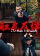 Layarkaca21 LK21 Dunia21 Nonton Film The Man Rebounds (2024) Subtitle Indonesia Streaming Movie Download