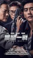 Layarkaca21 LK21 Dunia21 Nonton Film Endless Battle (2023) Subtitle Indonesia Streaming Movie Download